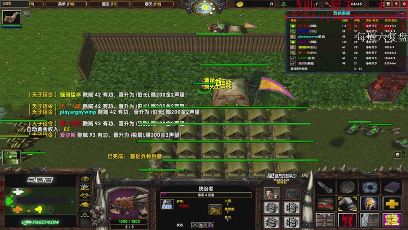 【2026-04-21 23点场】余贰人：高三老朋友 三国雪 ！