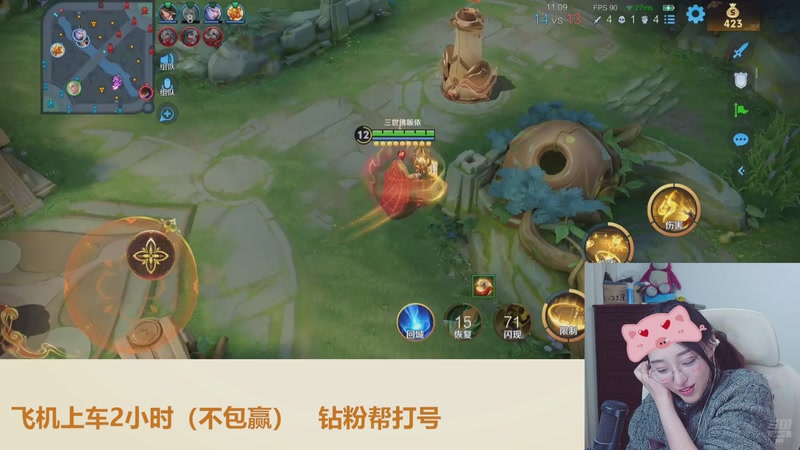 【2026-04-23 22点场】解说孙立人：王者荣耀启动 863