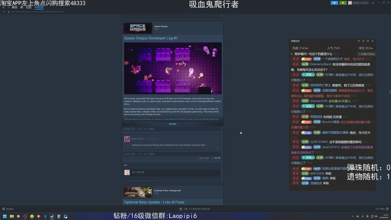 【2026-04-24 23点场】老皮历险记：单机王中王