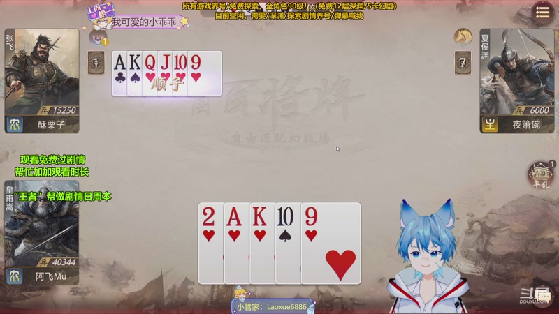 【2026-04-22 13点场】阿飞Munian：【等号中】来看帮肝