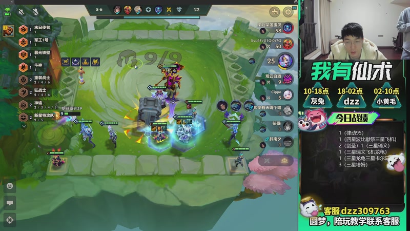 【2026-04-24 00点场】恰饭丶DZZ：新版本答案来了 7779