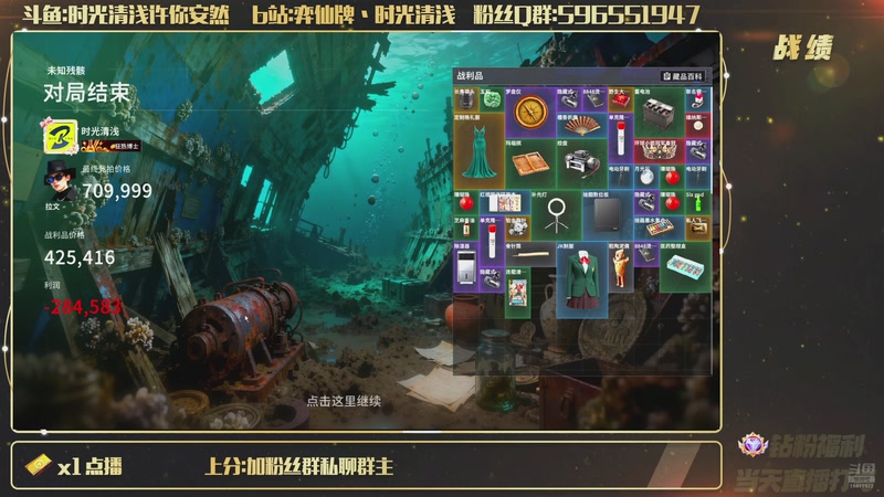 【2026-04-24 01点场】时光清浅许你安然：竞拍之王转转竞拍之王