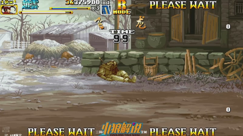 【2026-04-24 10点场】解说小狼：小狼：都是故事