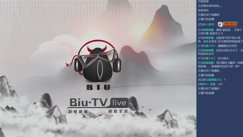 【2026-04-24 20点场】BIU一雷哥：这游戏挺好玩啊！