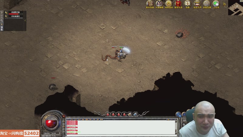 【2026-04-23 21点场】黑欢喜：传奇开砍！看好鱼吧规则！