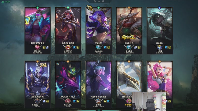 【2026-04-24 02点场】兮饭锐雯：海斗土块来咯