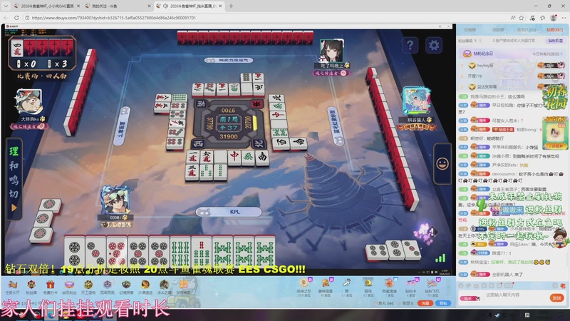 【2026-4-23 23点场】小小宋OAO:✨小小宋✨开心快乐每一天！