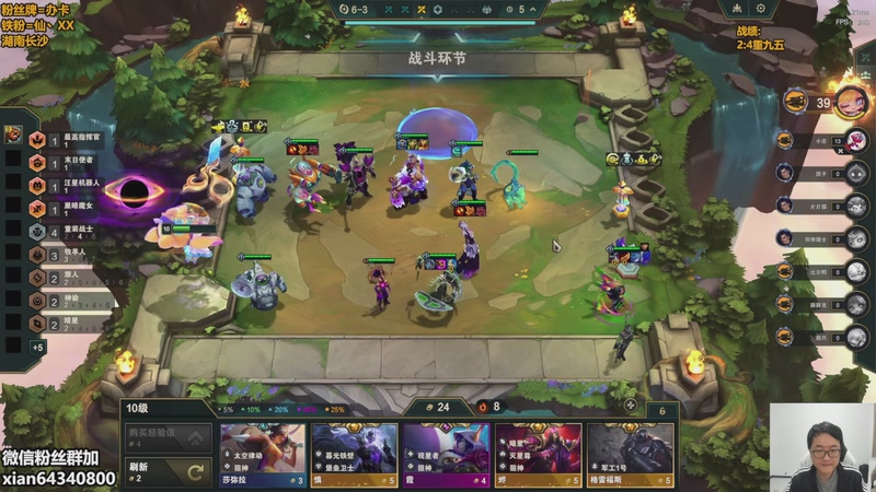 【2026-04-24 10点场】仙凡哥哥丶：仙凡:大师冲王者！