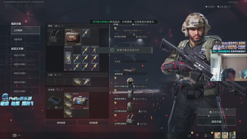 【2026-04-24 16点场】Xleft小叮当：帅哥直播. 3168536