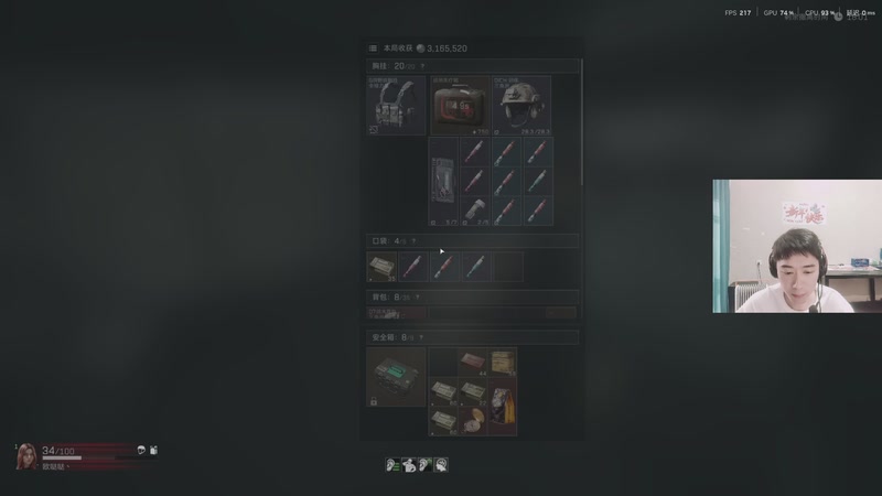 【2026-04-24 18点场】zzc啊哦额：爱播，喜播~~~~~~