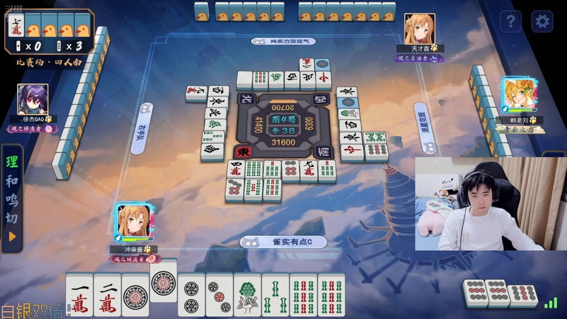 【2026-04-23 21点场】冲酱ccc：打一下斗鱼雀神杯！！！