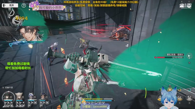 【2026-04-20 16点场】阿飞Munian：【王者养号】免费深渊 探索100%