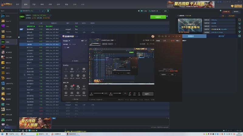 【2026-4-23 16点场】lilyan618:你当我天生砂仁狂啊