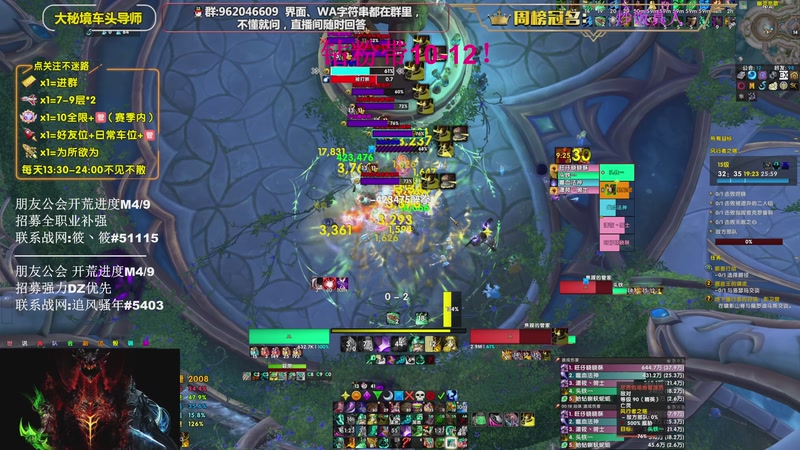 【2026-04-22 18点场】大嘴geigei：大嘴：钻粉五倍亲密度 16T酒仙