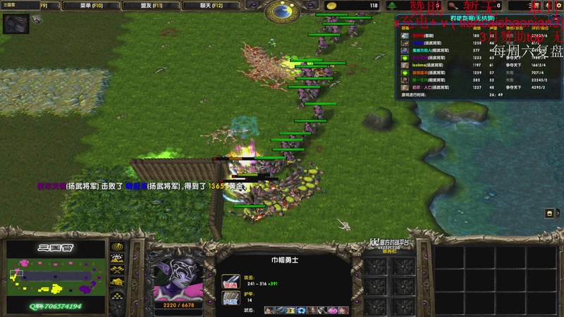 【2026-04-23 21点场】余贰人：高三老朋友 三国雪 ！