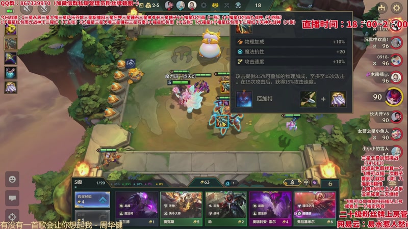 【2026-04-24 06点场】四川棋王超哥：福星恭喜发财三星五费！