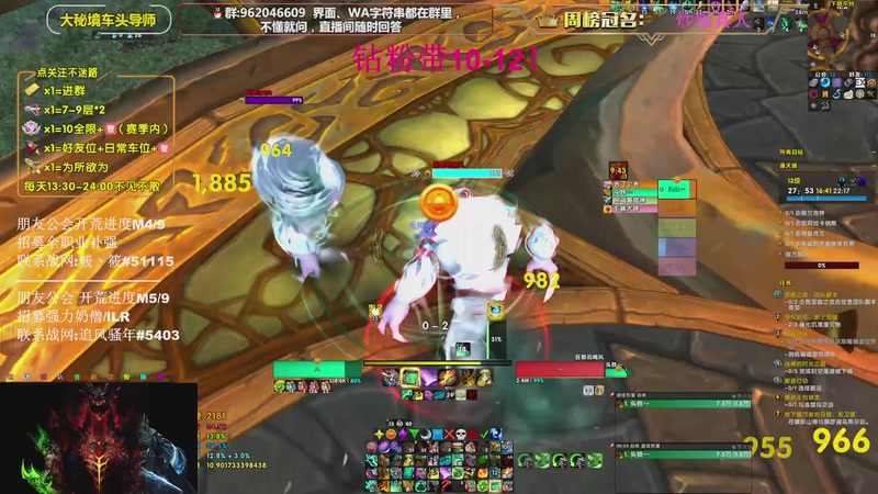 【2026-04-23 16点场】大嘴geigei：大嘴：16T酒仙 钻粉上车！