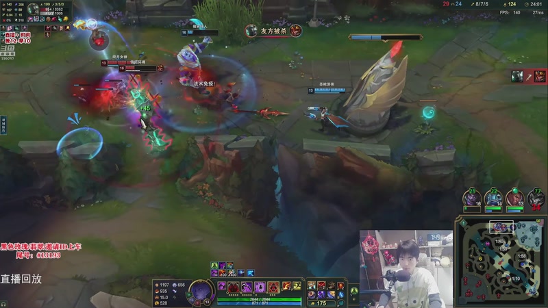 【2026-04-24 14点场】MQ丶蜘蛛馍：蜘蛛馍：打野教学每晚12点直播 不见不散