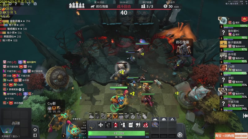 【2026-04-23 16点场】csy影：你懂下棋吗?