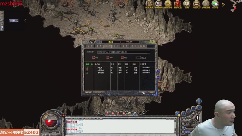 【2026-04-23 23点场】黑欢喜：传奇开砍！看好鱼吧规则！