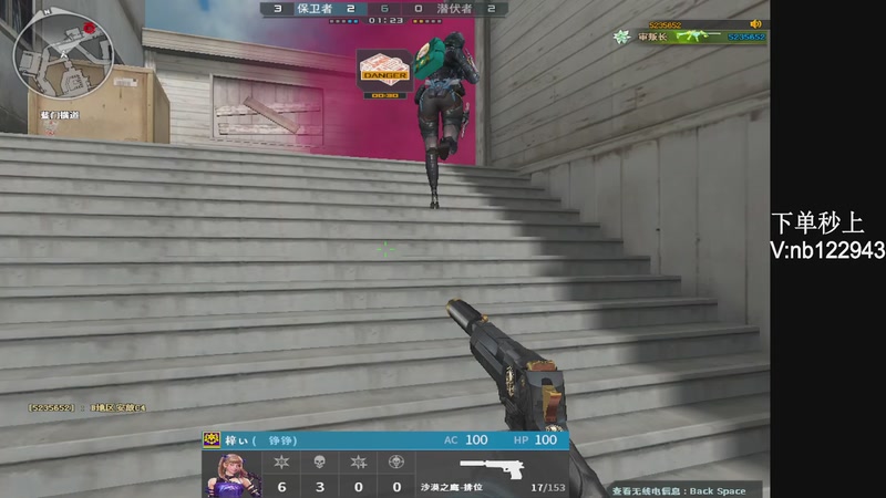 【2026-04-24 00点场】你好我是夏洛克：川:点进来不是ACE直接喷