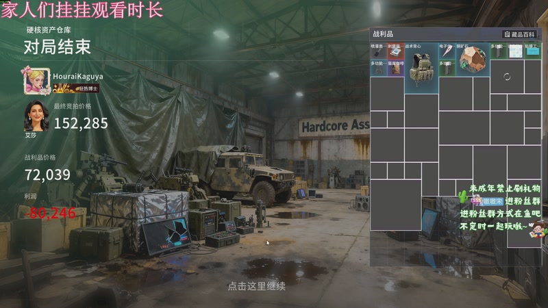 【2026-4-24 3点场】小小宋OAO:✨小小宋✨开心快乐每一天！