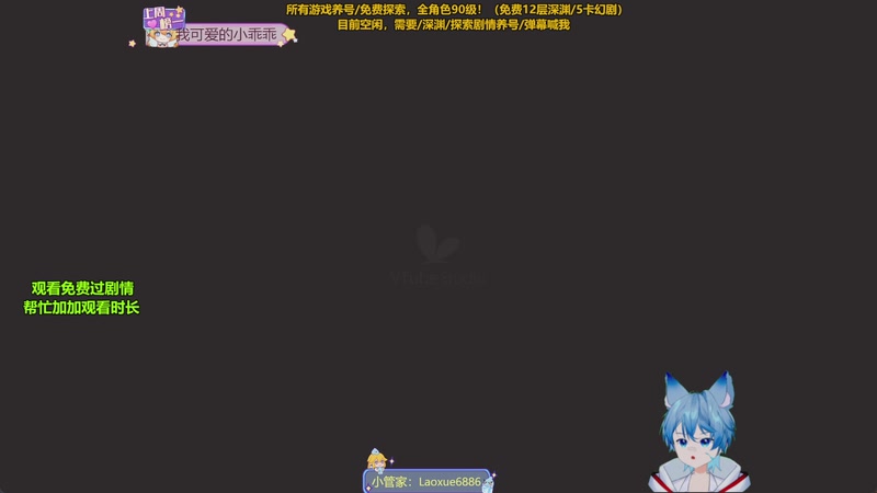 【2026-04-20 14点场】阿飞Munian：【终末地养号】免费深渊 探索100%