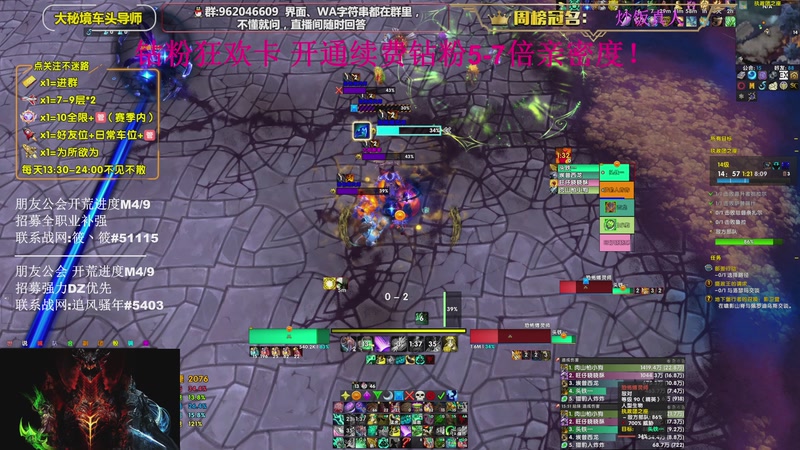 【2026-04-20 15点场】大嘴geigei：大嘴：钻粉五倍亲密度 16T酒仙