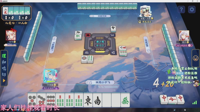 【2026-4-23 21点场】小小宋OAO:✨小小宋✨开心快乐每一天！