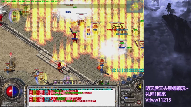 【2026-04-16 21点场】玩个犊子：重生之找个角落砍传奇~