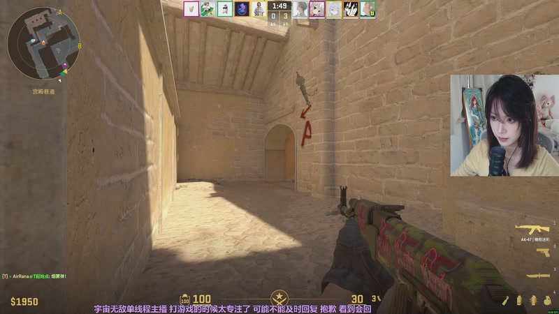 【2026-04-24 16点场】是希文吖丶：祝你今日愉快！继续csdota双修