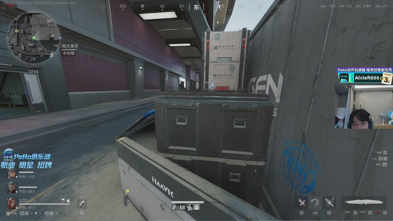 【2026-04-24 18点场】Xleft小叮当：帅哥直播. 3168536