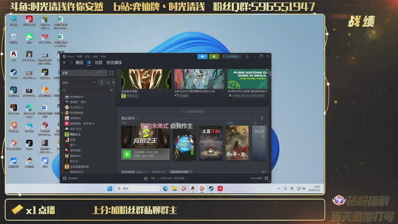 【2026-04-23 23点场】时光清浅许你安然：竞拍之王转转竞拍之王