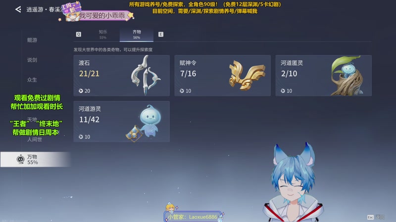 【2026-04-23 22点场】阿飞Munian：【王者养号】来看帮肝