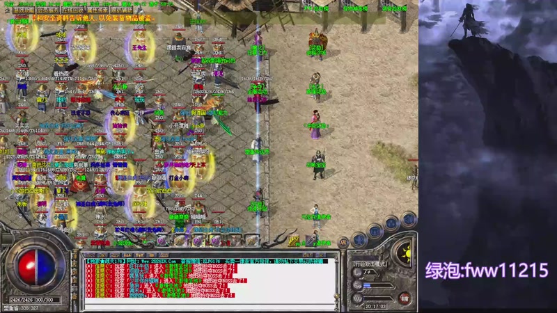 【2026-04-20 20点场】玩个犊子：重生之找个角落砍传奇~