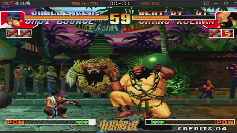 【2026-04-24 12点场】解说小狼：小狼：都是故事