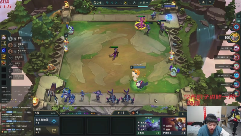 【2026-04-24 03点场】丸子头的文哥哥：没有偷子全对了！