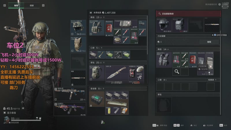 【2026-4-20 15点场】一只樱桃丸子:[有车位} 跑刀 任务