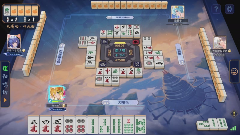 【2026-04-24 15点场】820邹倚天：下午三点斗鱼雀神杯，6点M联赛~