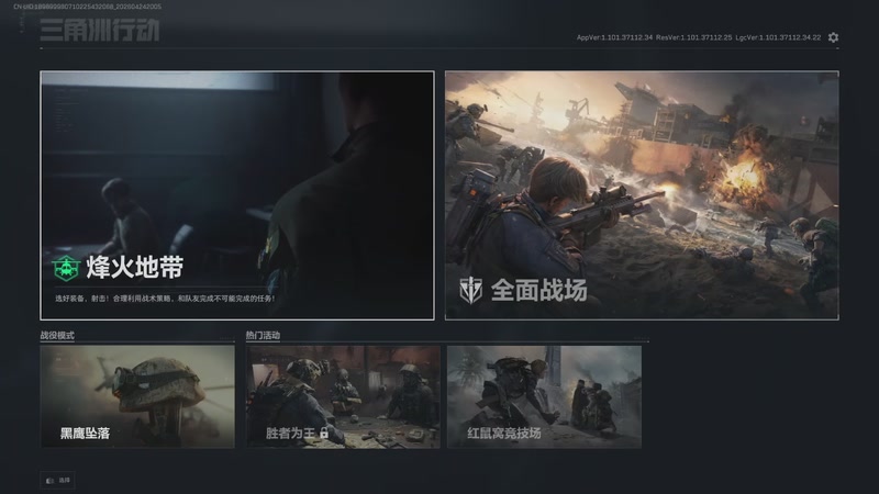 【2026-04-24 20点场】阿炎LTL：每一天都充满热忱!!!