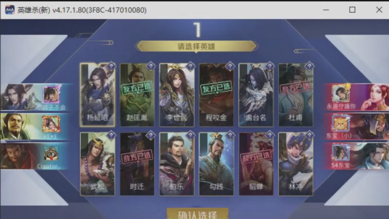 【2026-4-24 20点场】英雄柒柒:马年快乐，事事顺利！