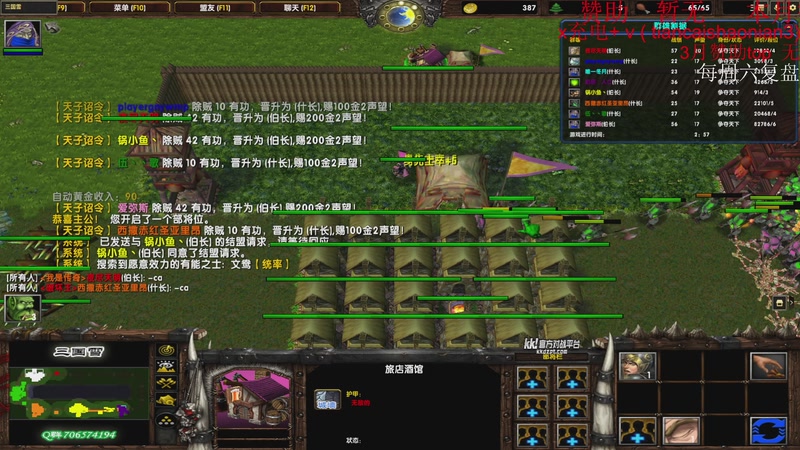 【2026-04-22 23点场】余贰人：高三老朋友 三国雪 ！