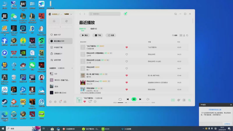 【2026-04-24 18点场】狼牙山凯哥：捡垃圾流浪汉~