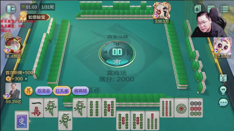 【2026-04-24 01点场】雷疯小叔：霸道的疯子：将军路十年悍将，出征！