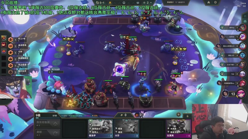 【2026-04-24 07点场】中年人拳师七号：第一天把吃3星五费