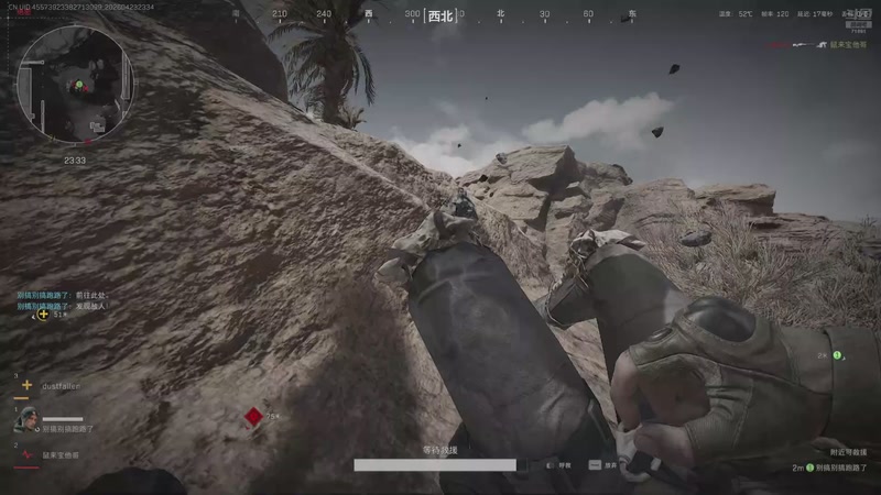 【2026-04-23 23点场】狼牙山凯哥：捡垃圾流浪汉~