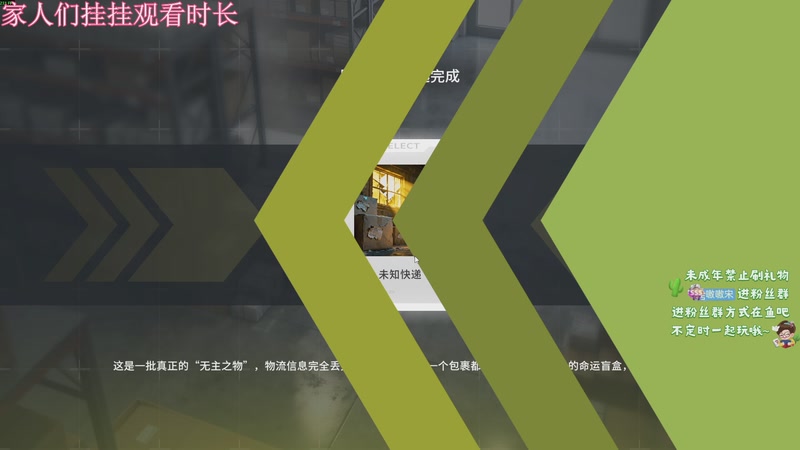 【2026-4-24 5点场】小小宋OAO:✨小小宋✨开心快乐每一天！