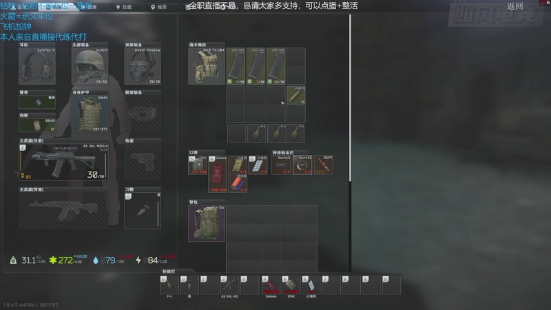 【2026-04-23 21点场】威猛先生yo：【威猛】猛猛干架！