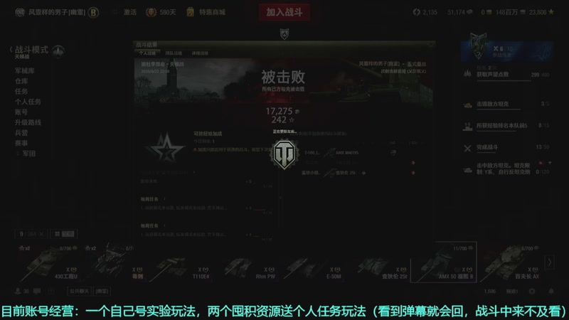 【2026-04-22 23点场】暗夜幽霊：幽问：我要囤十亿