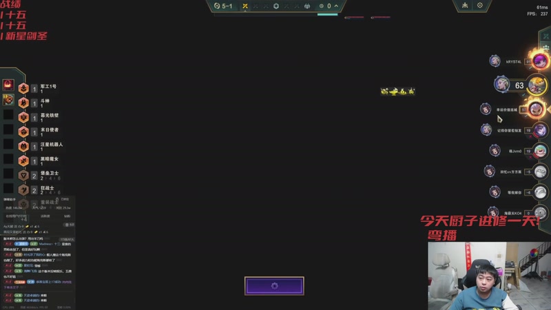 【2026-04-24 03点场】丸子头的文哥哥：没有偷子全对了！